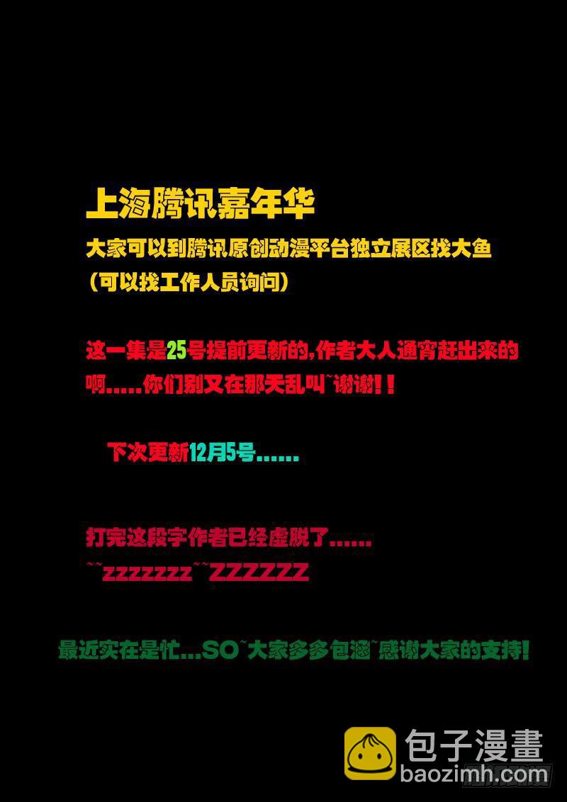 第33集14