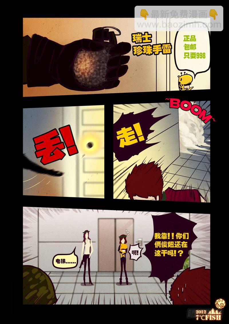 第33集6