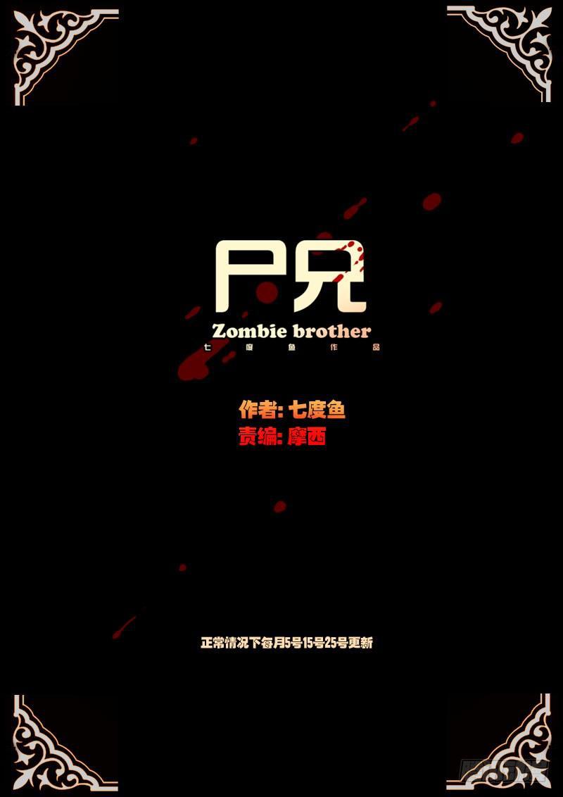 第35集0