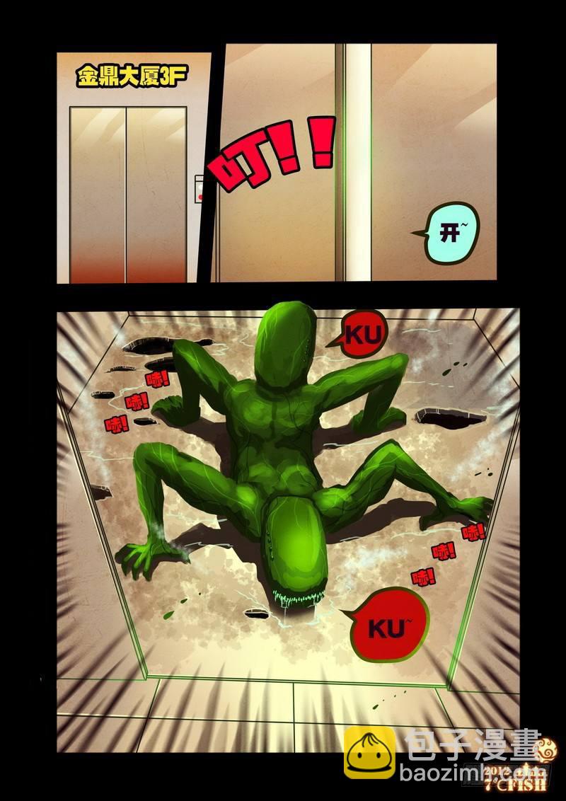 第35集1