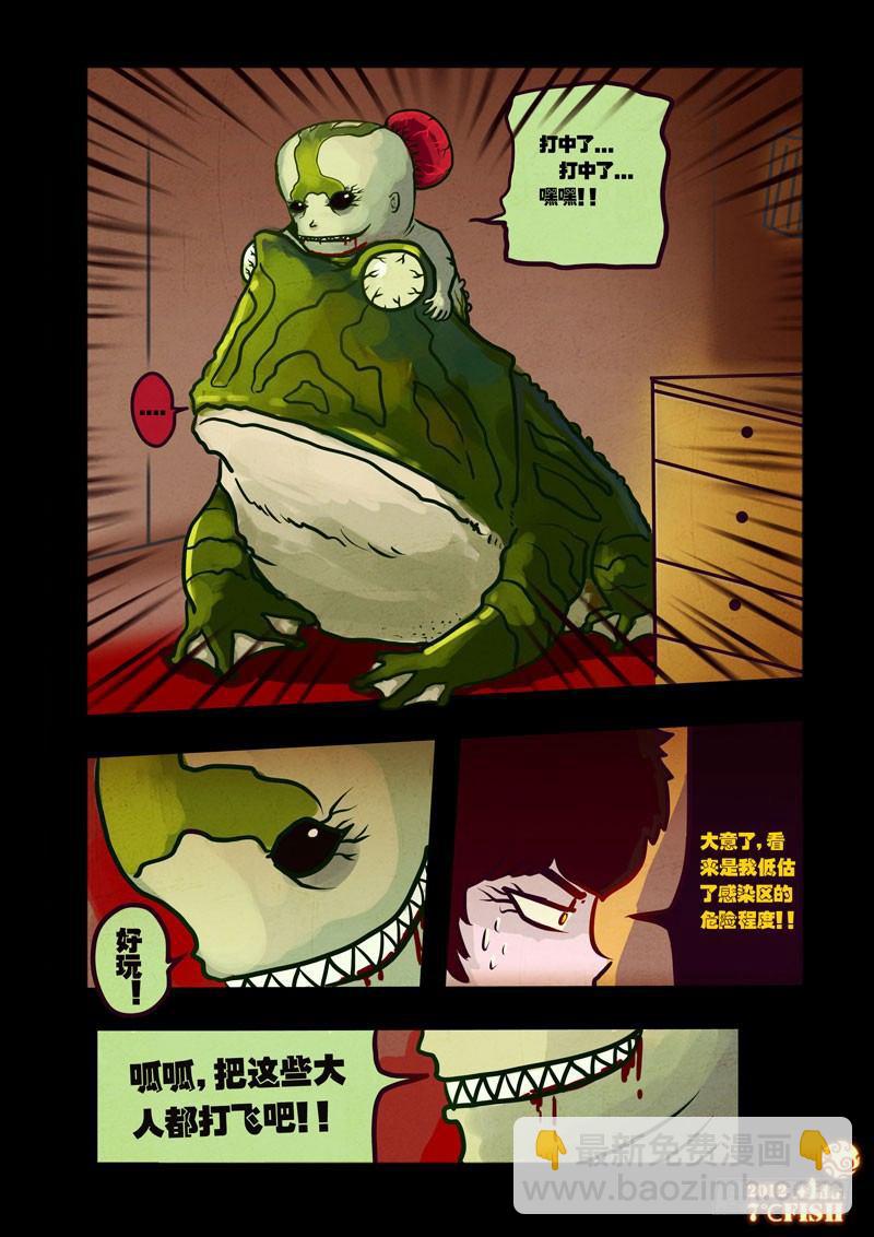 第35集11