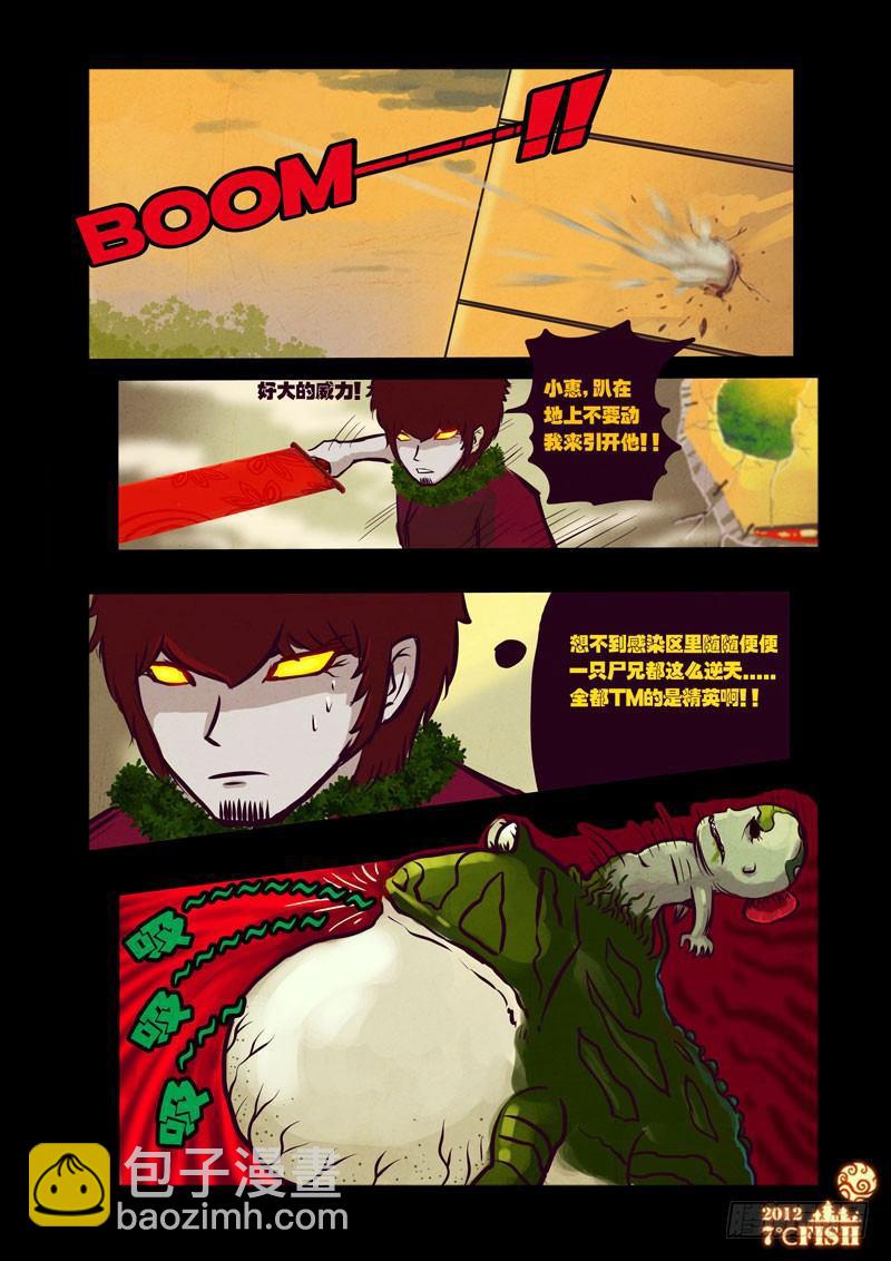 第35集13