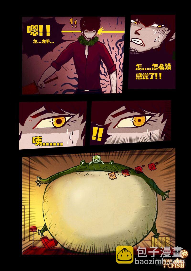 第35集15
