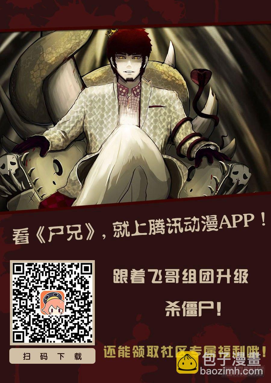 第35集16