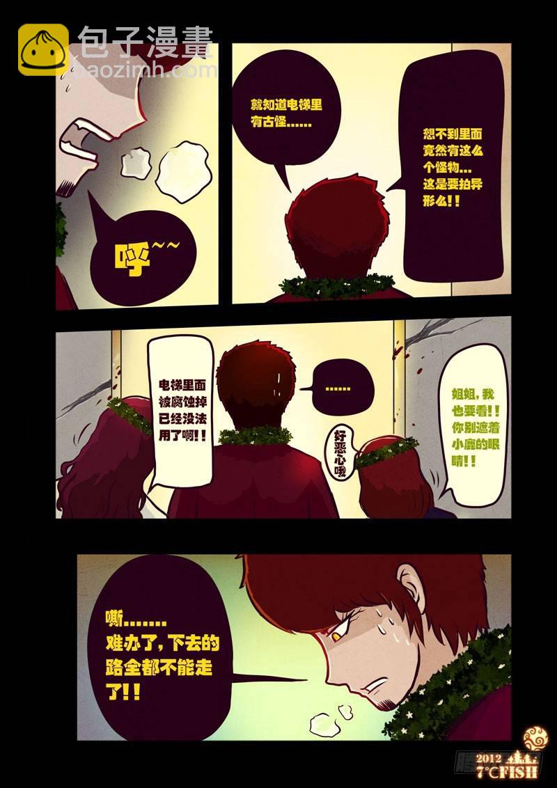 第35集3