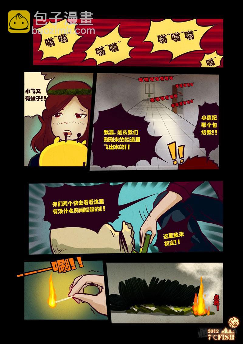 第35集4