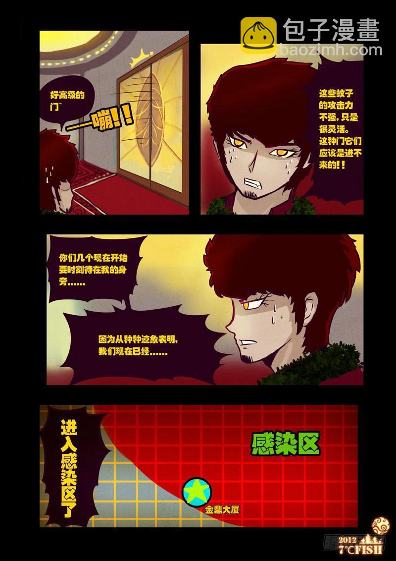 第35集6
