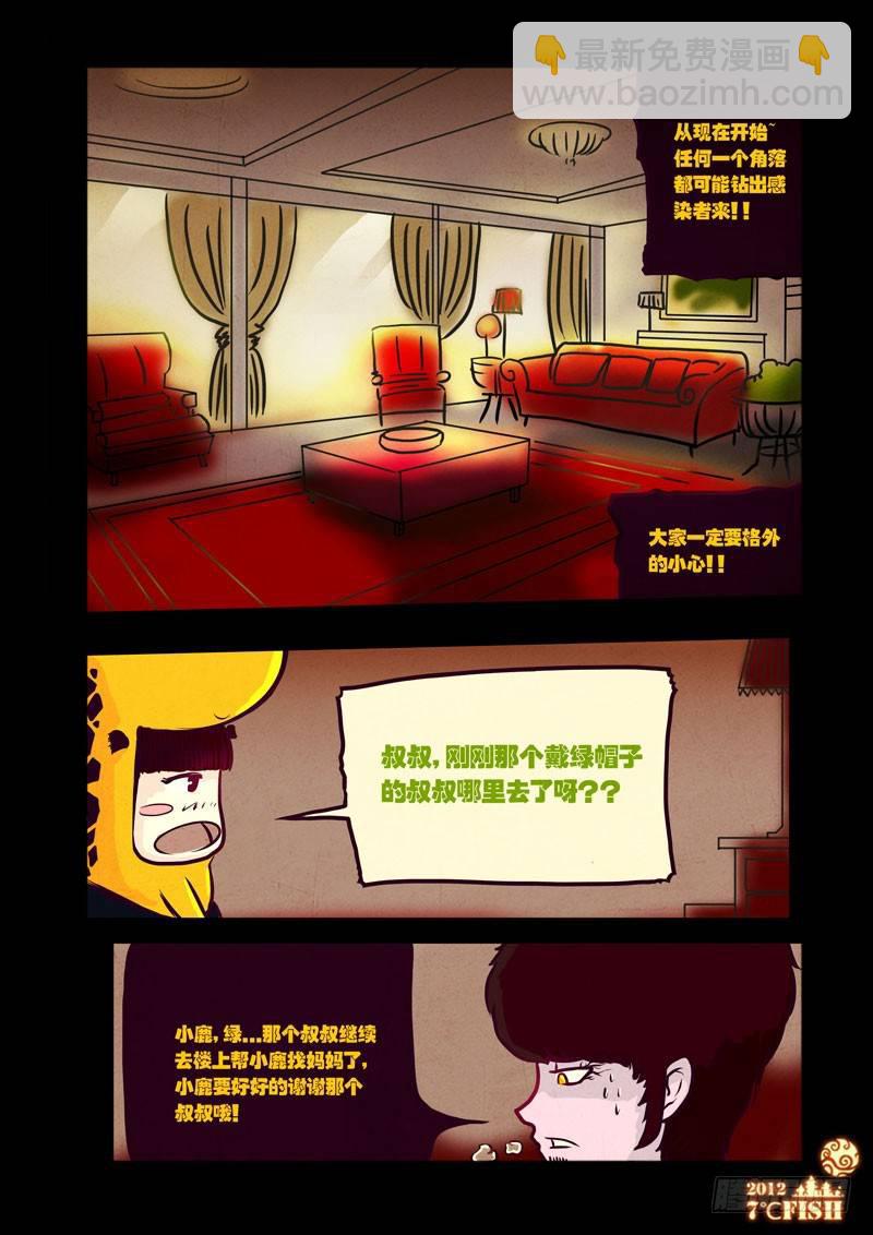 第35集7