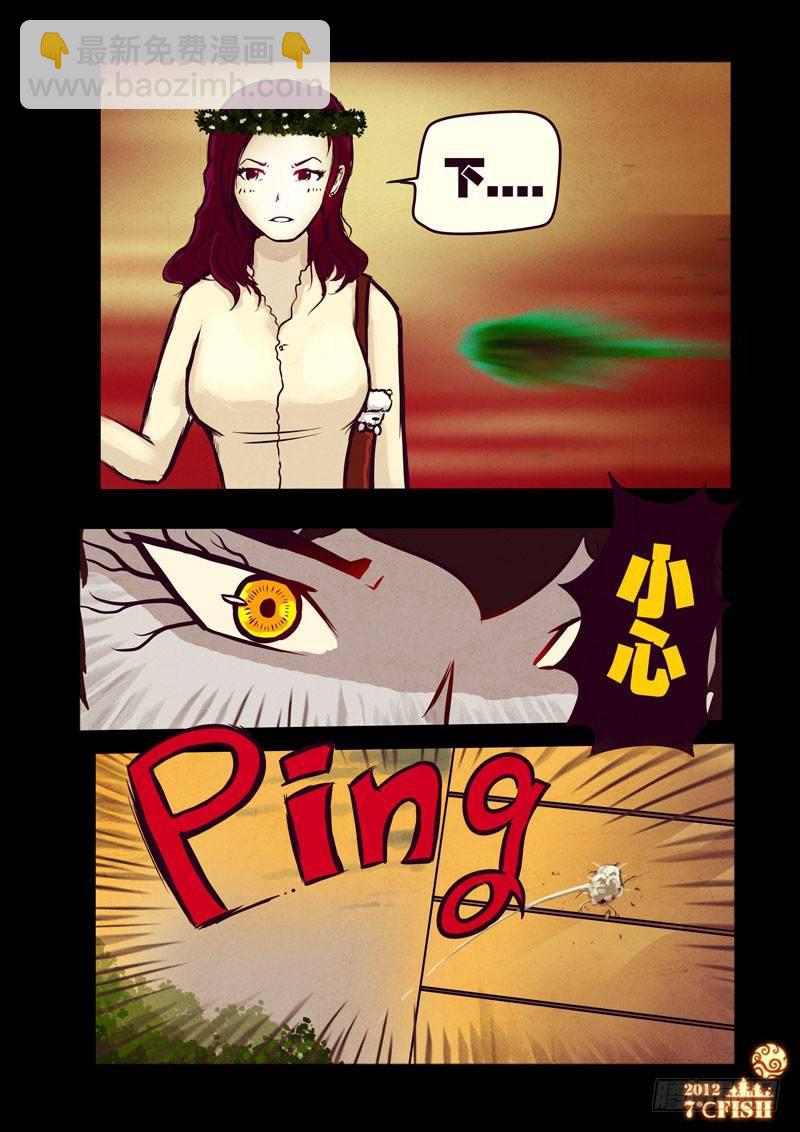 第35集9