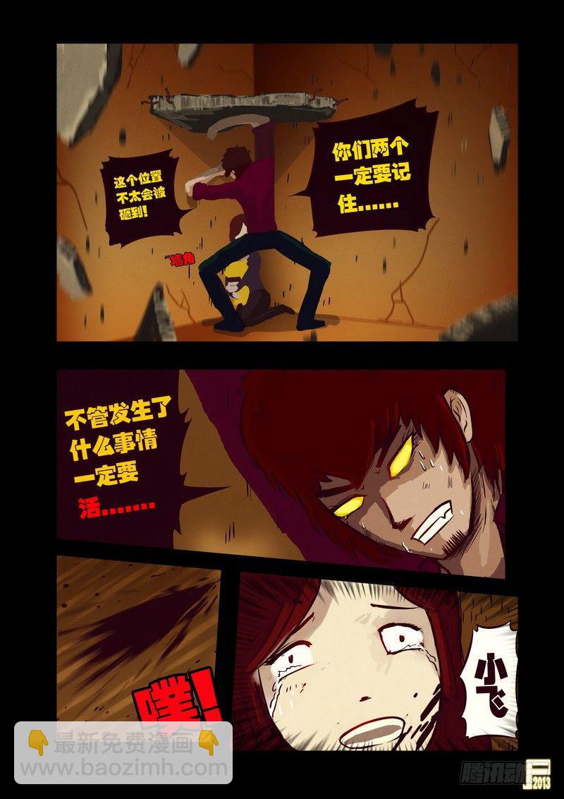 第38集6