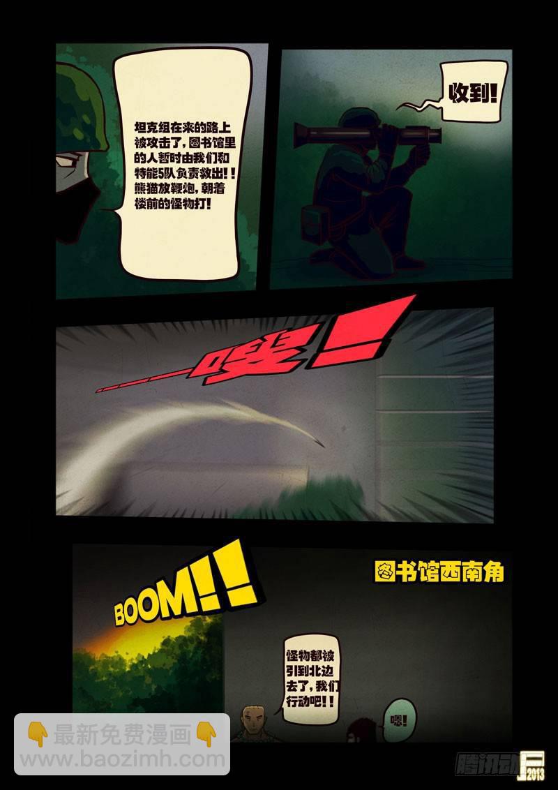 第40集10