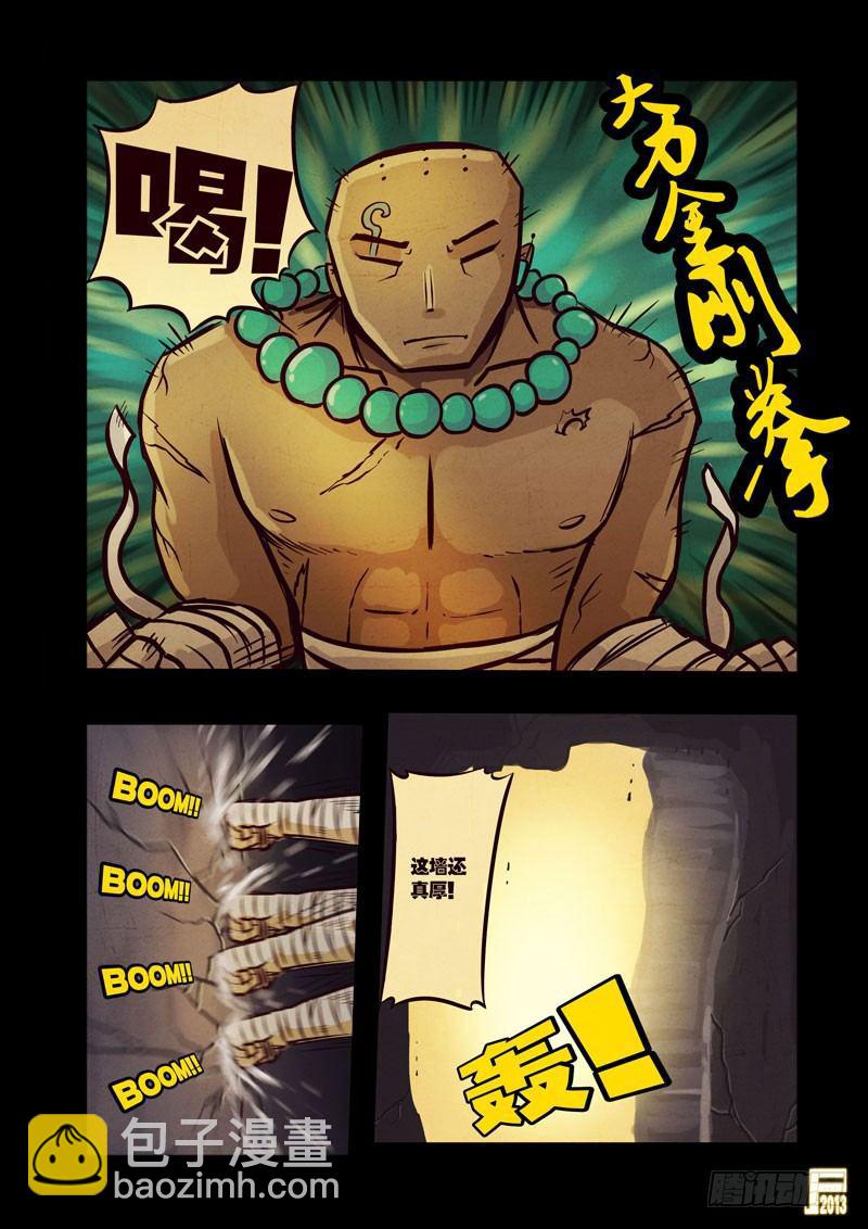 第40集11