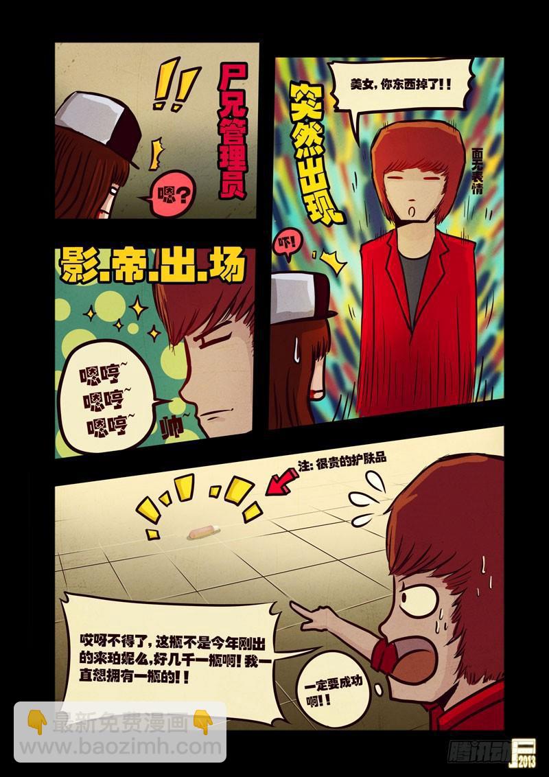 第40集13