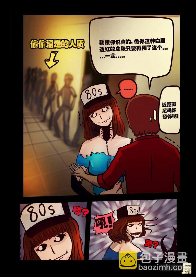 第40集15