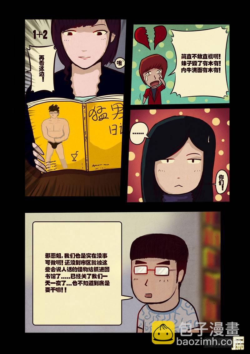 第40集4