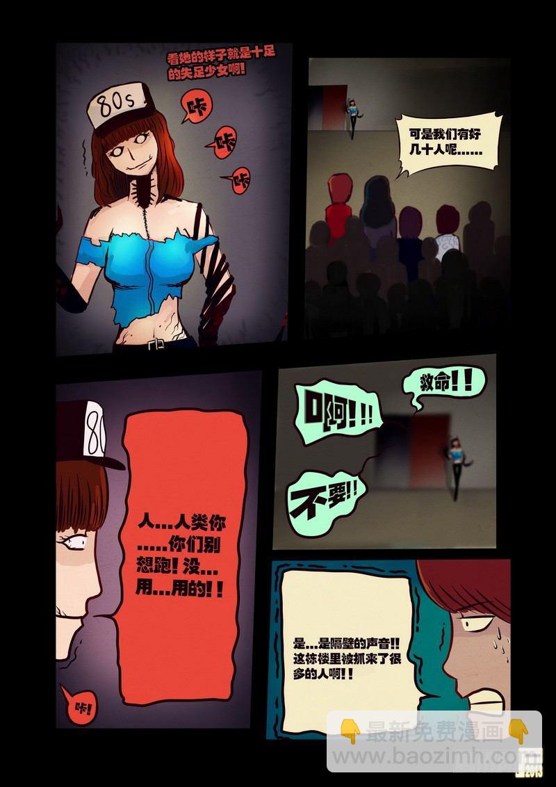 第40集6