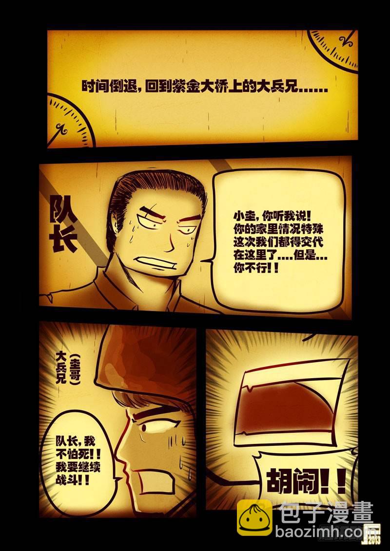 第44集1