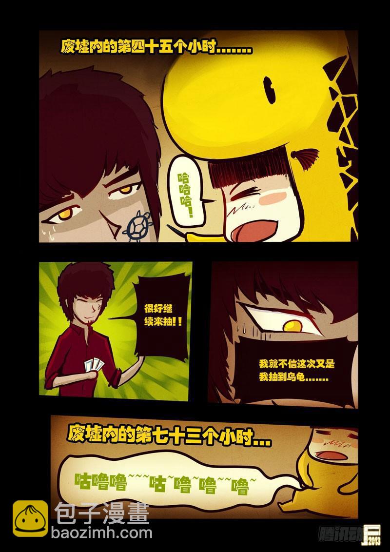 第44集11