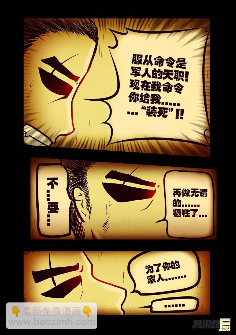第44集2