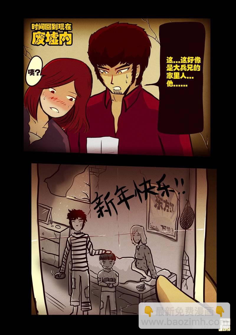 第44集3