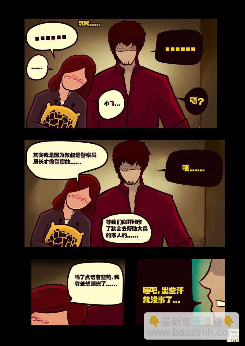 第44集6