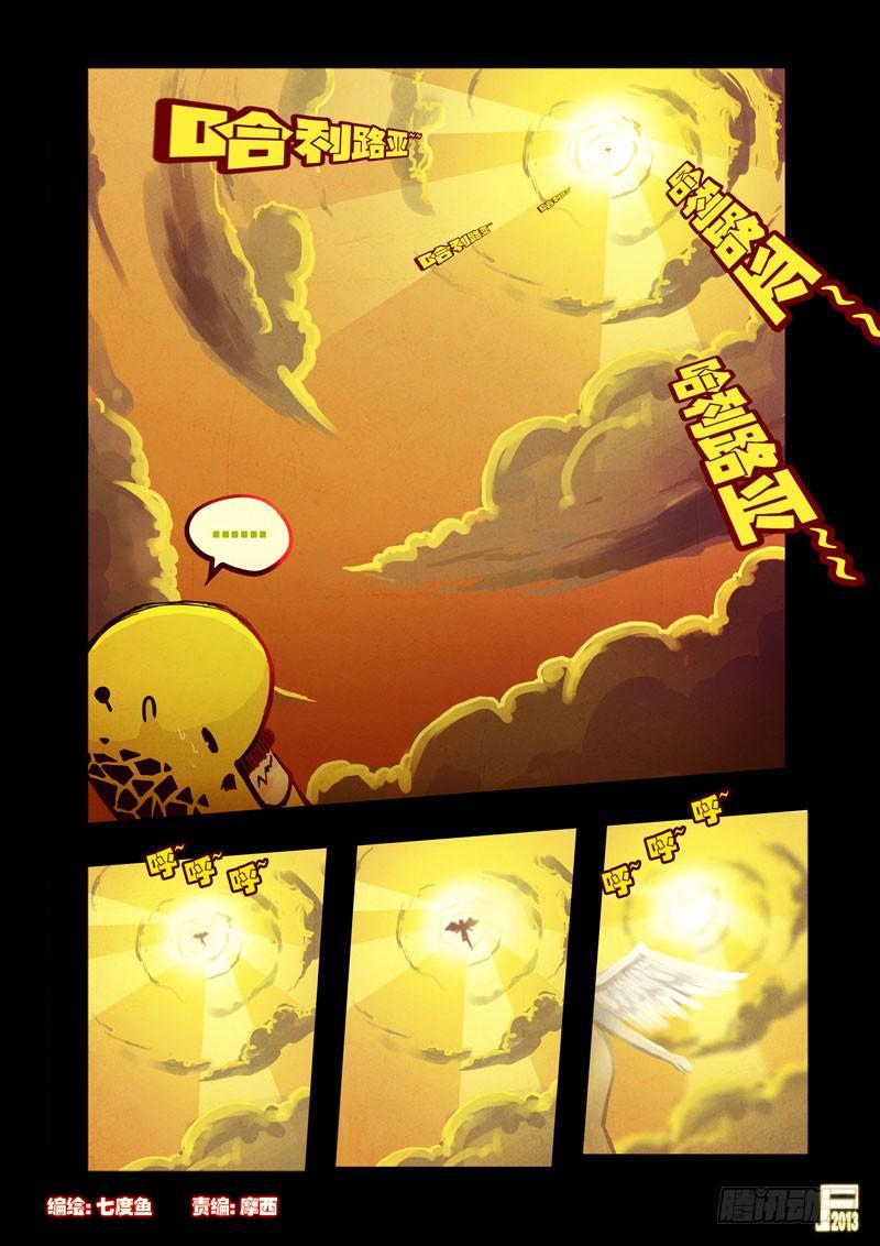 第45集0