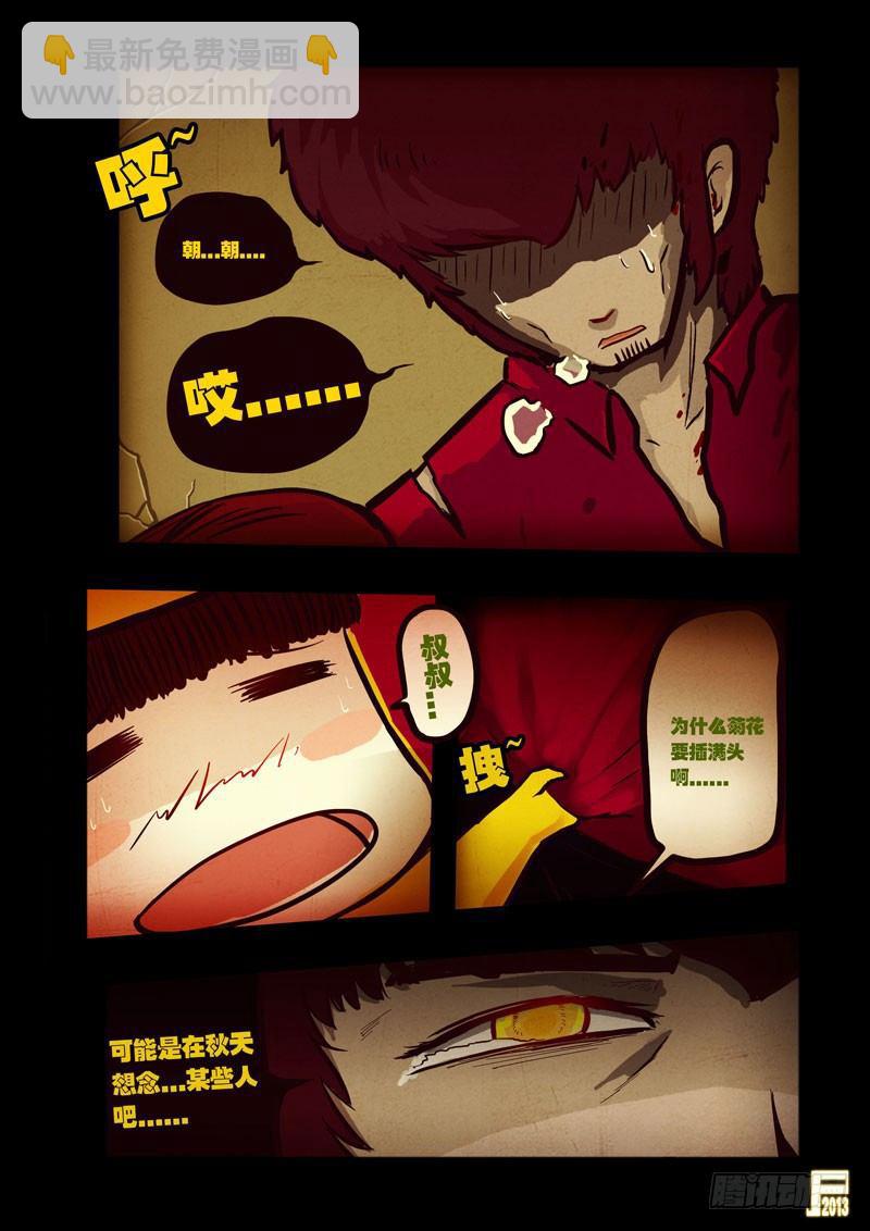 第45集10