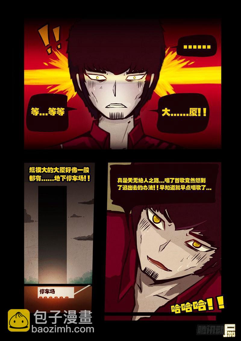 第45集12