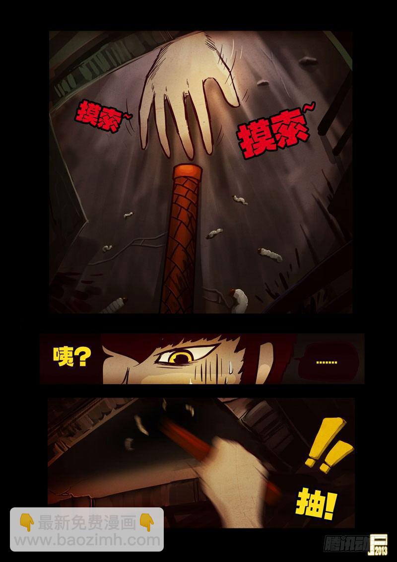 第45集14