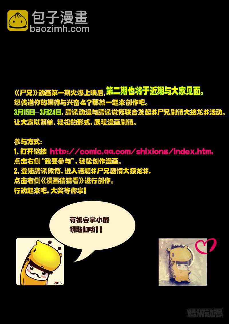 第45集16