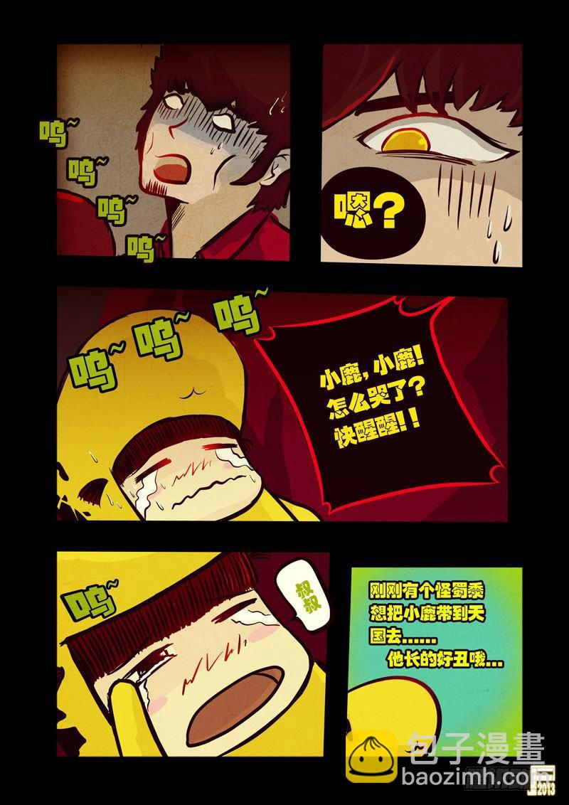 第45集2