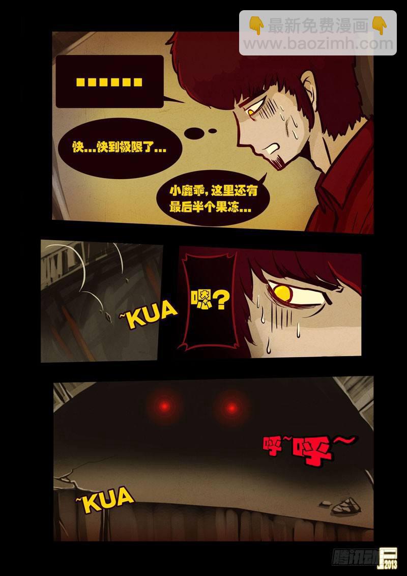 第45集3