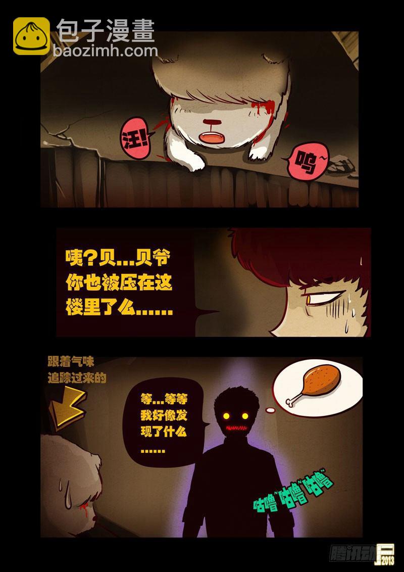 第45集4