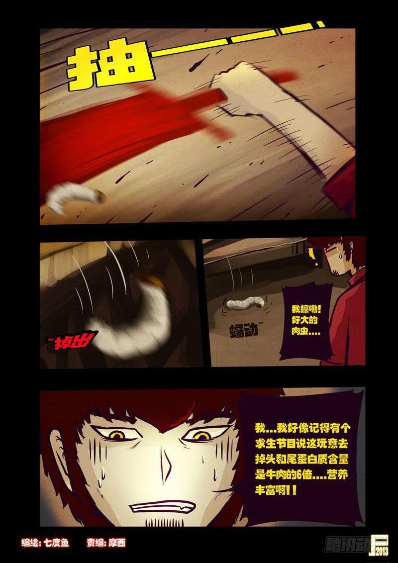 第46集0