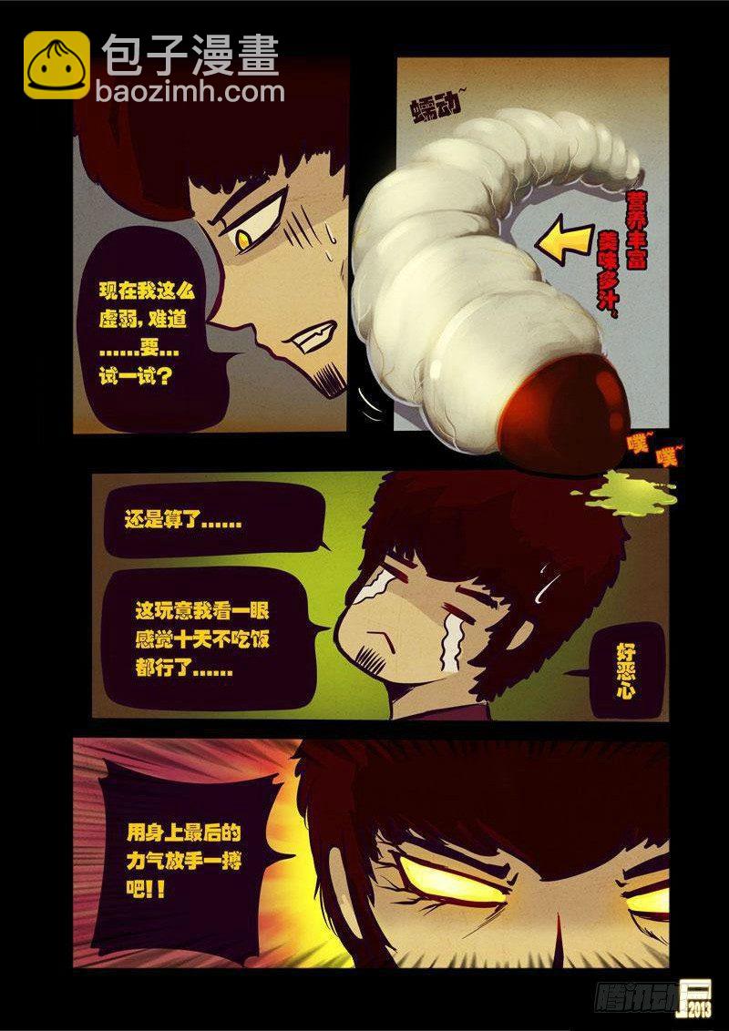 第46集1