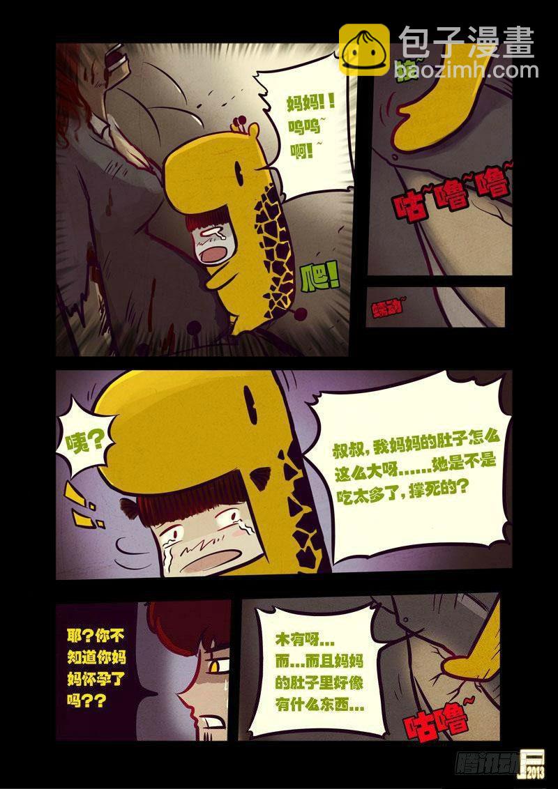 第46集10