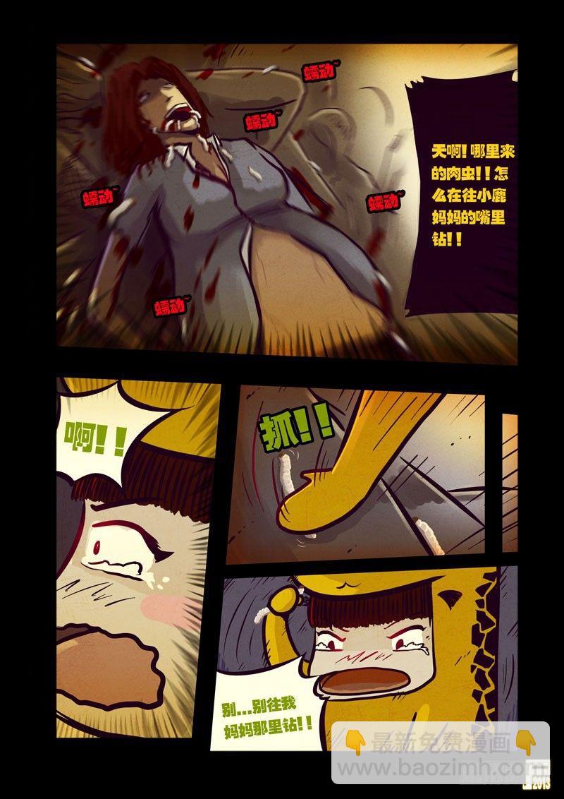 第46集12