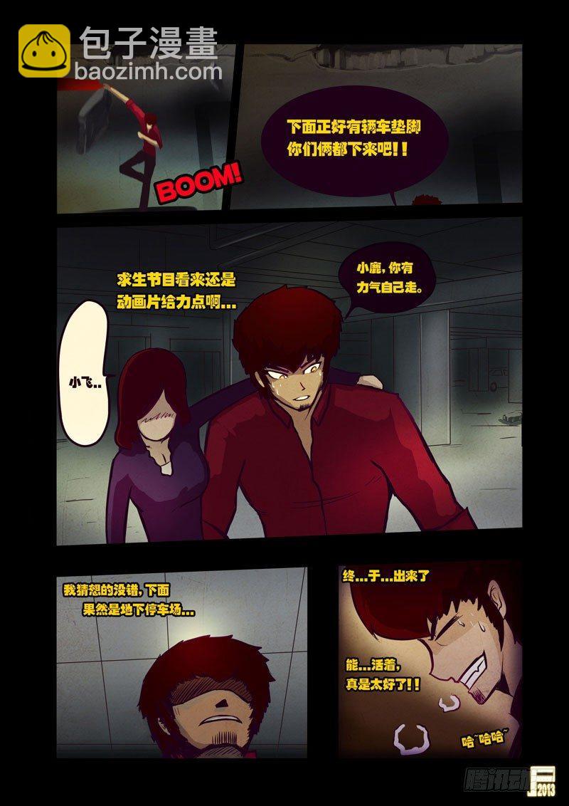 第46集3