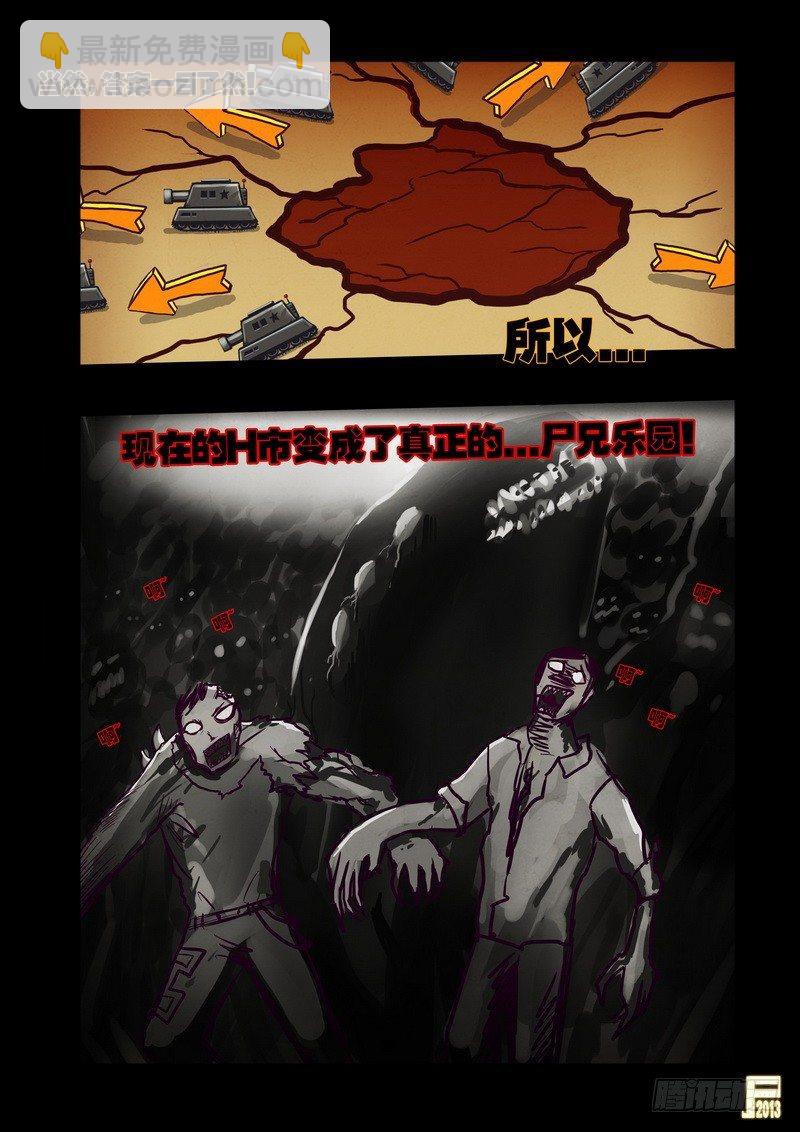 第46集4