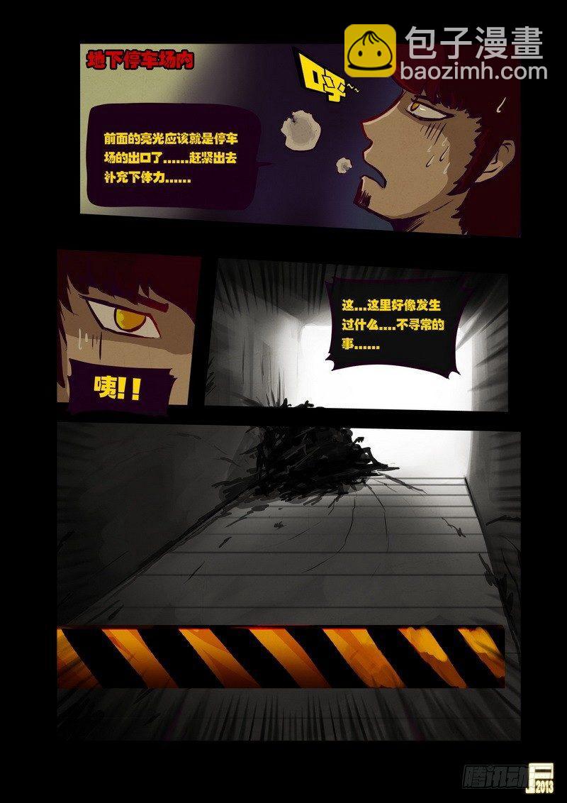 第46集5