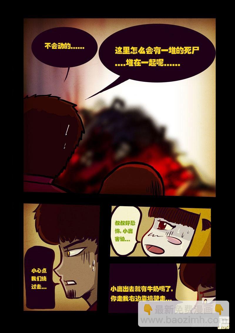 第46集6