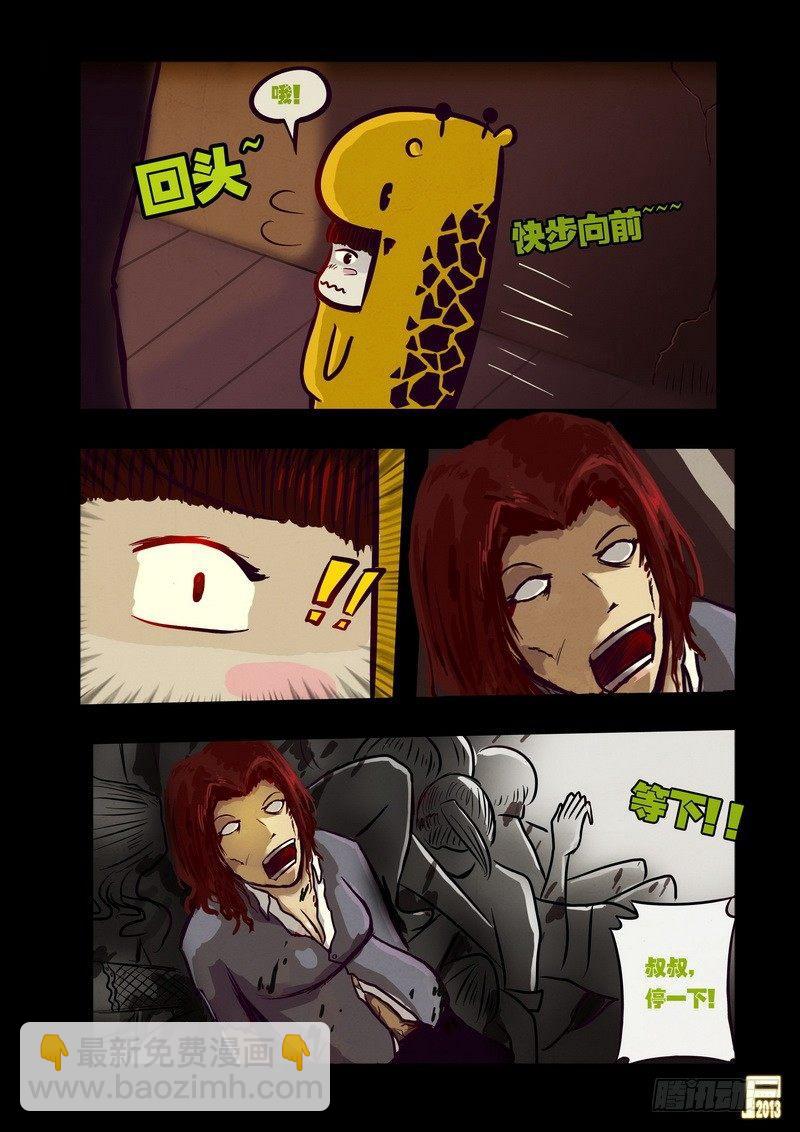 第46集7