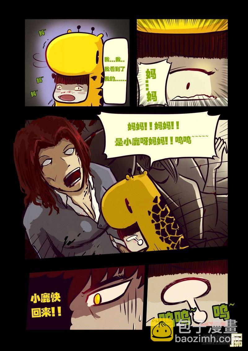 第46集8