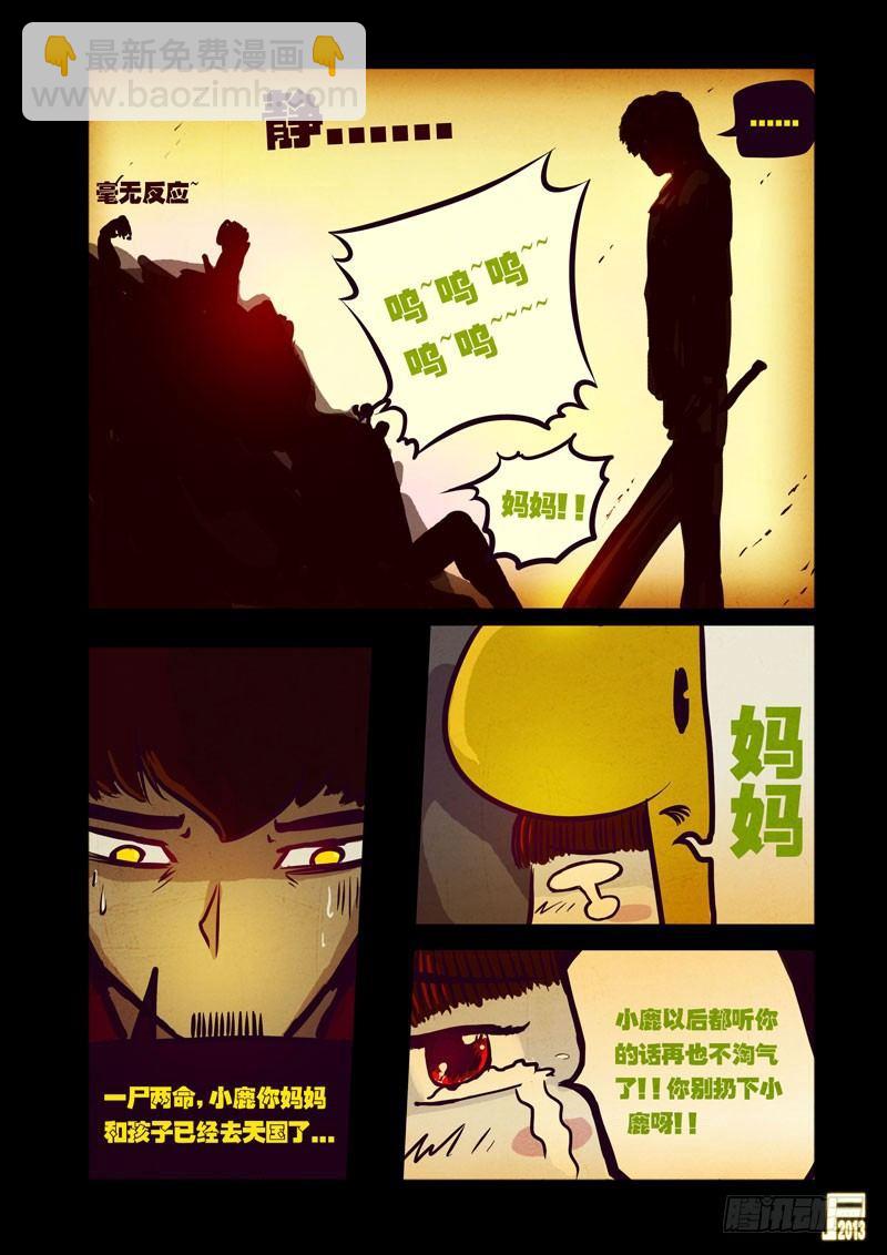 第46集9