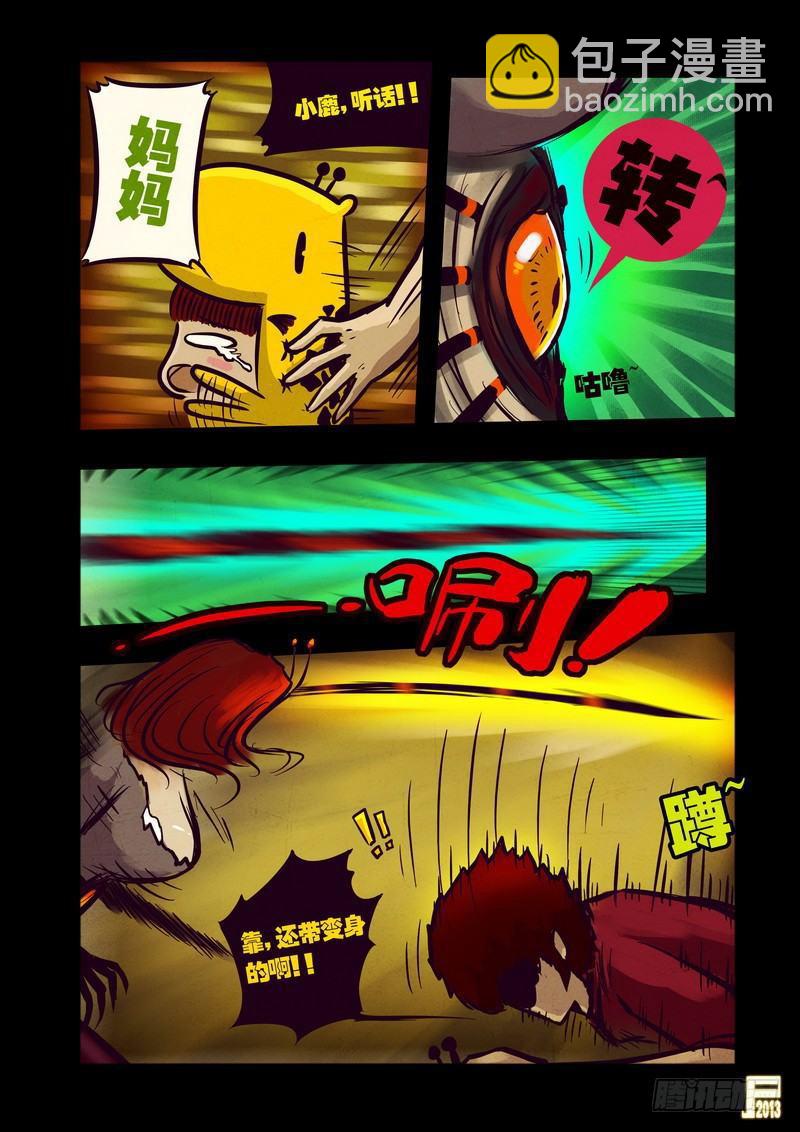 第47集1