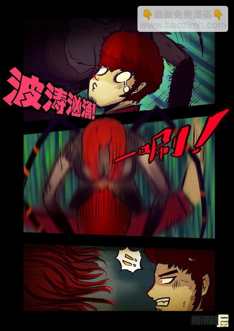 第47集10