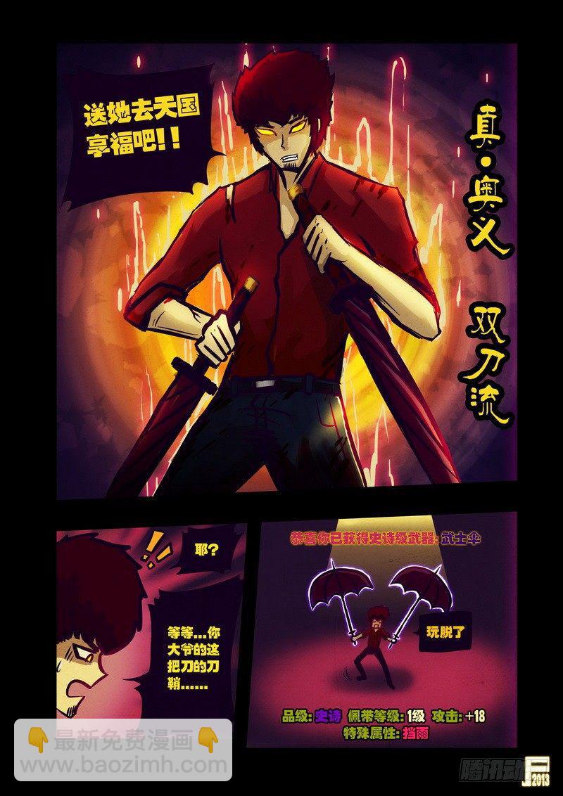 第47集14