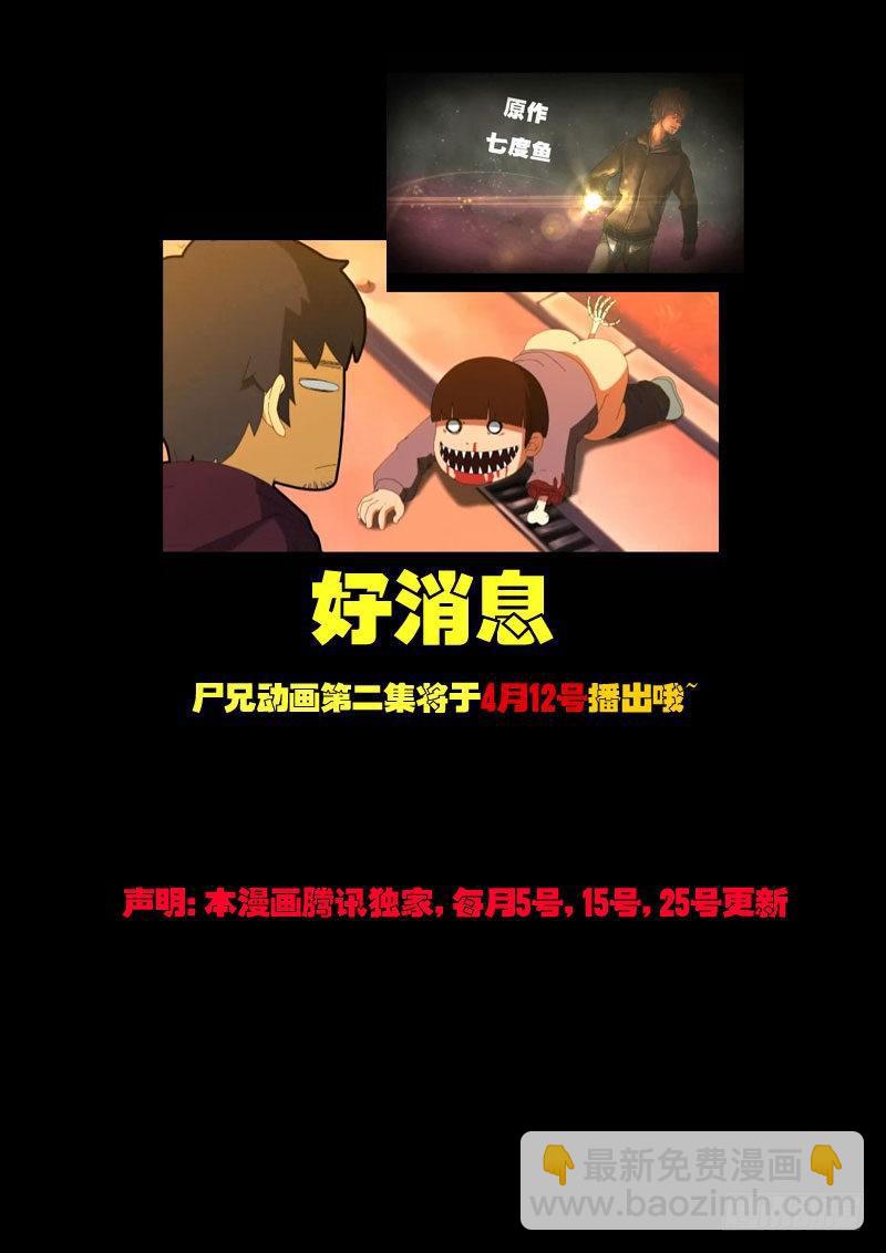 第47集15