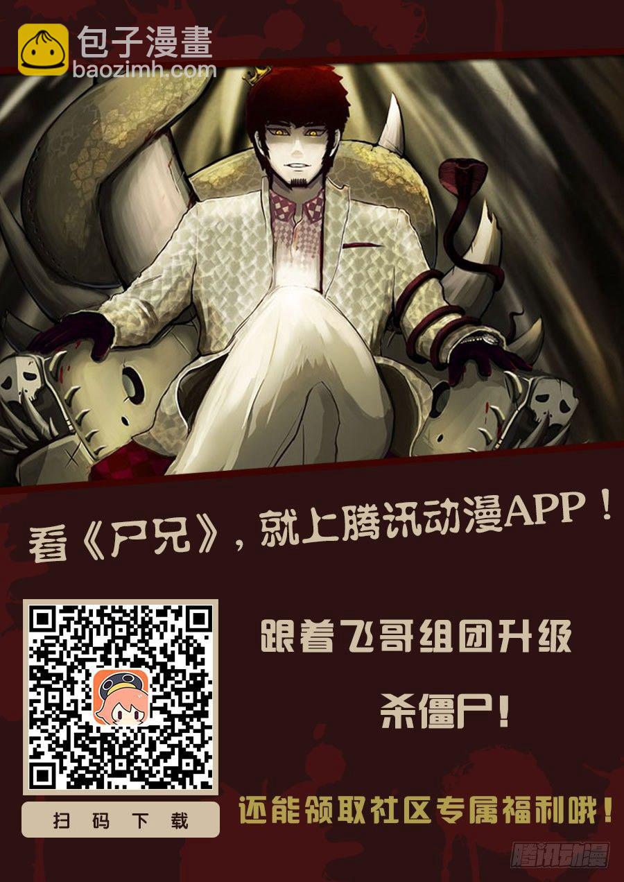 第47集16