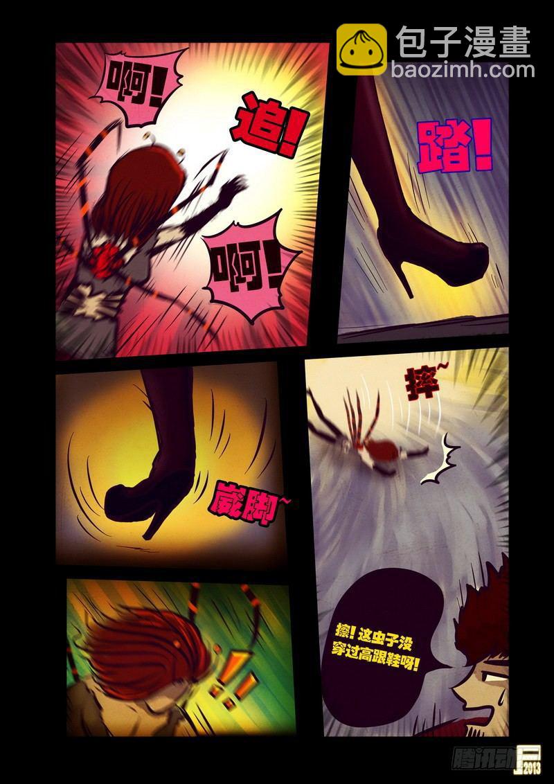 第47集3